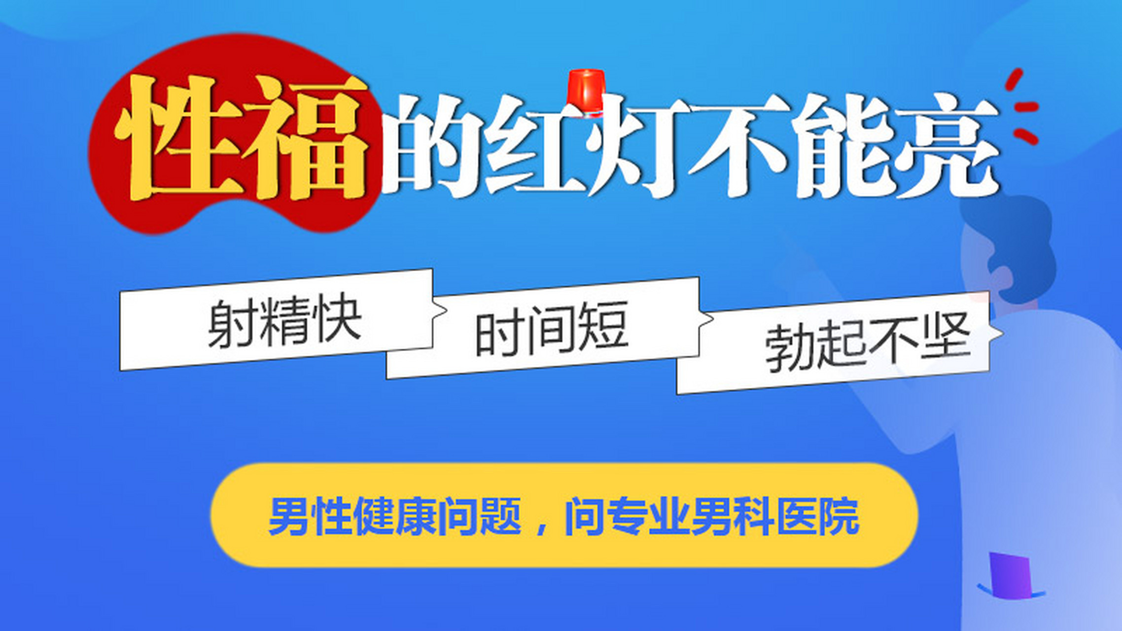 中山男科排名，<a class='link_keywords' href='http://www.processserverestero.com/'>中山男科醫(yī)院</a>，中山男科醫(yī)院排名